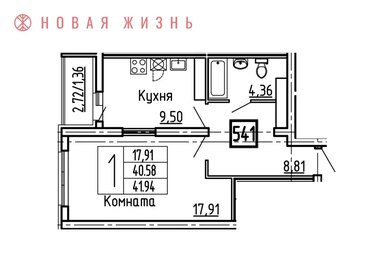 Квартира 41 м², 1-комнатная - изображение 1