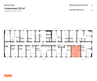 Квартира 32,2 м², 1-комнатная - изображение 2