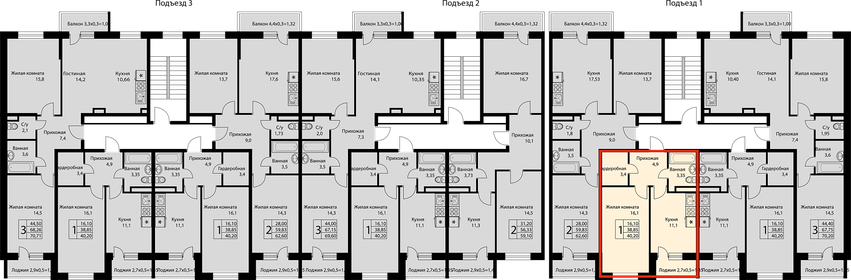 42,3 м², 1-комнатная квартира 3 300 000 ₽ - изображение 75