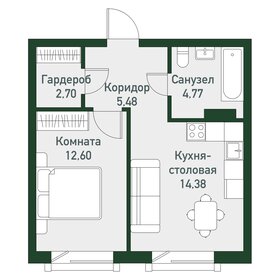 39,4 м², 1-комнатная квартира 5 041 920 ₽ - изображение 15