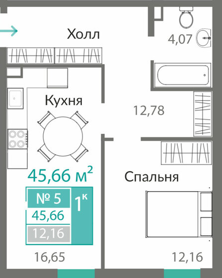 45,7 м², 1-комнатная квартира 6 511 000 ₽ - изображение 1