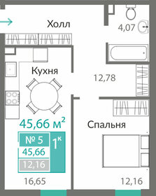 47,8 м², 1-комнатная квартира 5 676 250 ₽ - изображение 1