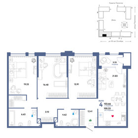 104,7 м², 4-комнатная квартира 14 630 000 ₽ - изображение 58