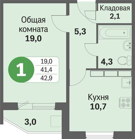 Квартира 43 м², 1-комнатная - изображение 1