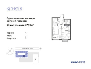 34,6 м², квартира-студия 17 009 192 ₽ - изображение 68