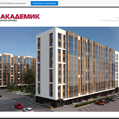 Квартира 37,3 м², 2-комнатная - изображение 3