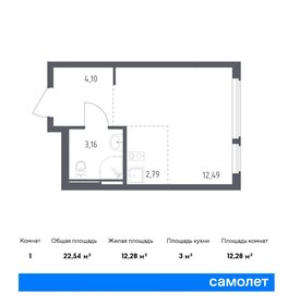 23,2 м², квартира-студия 7 290 952 ₽ - изображение 19