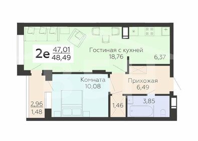 Квартира 48,5 м², 2-комнатная - изображение 4