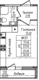 Квартира 26,5 м², 1-комнатная - изображение 1