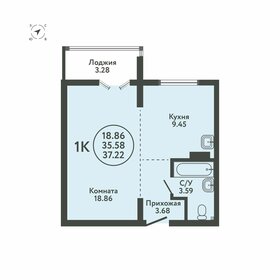 30 м², 1-комнатная квартира 2 200 000 ₽ - изображение 50