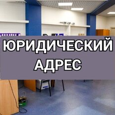 12,3 м², юридический адрес - изображение 3