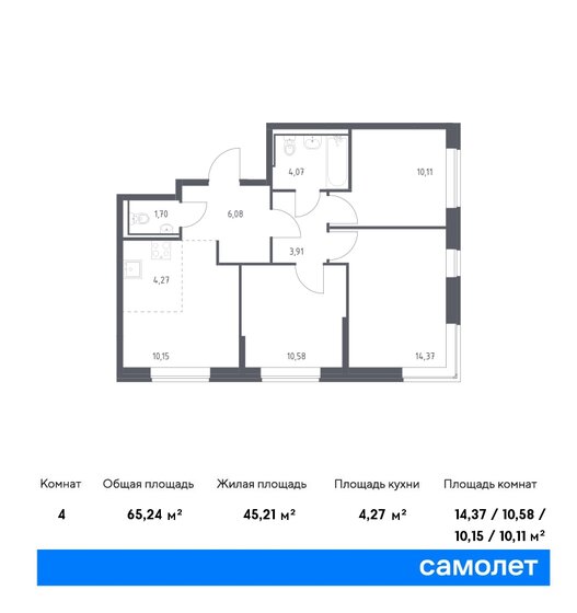 65,2 м², 3-комнатная квартира 11 817 443 ₽ - изображение 1