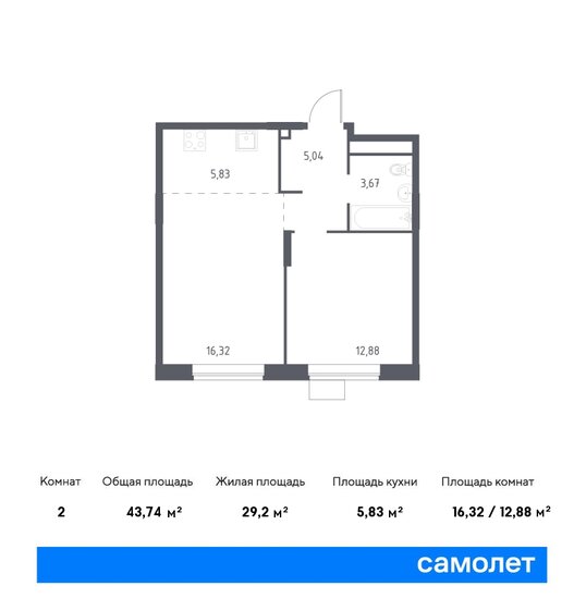 43,7 м², 1-комнатная квартира 6 855 983 ₽ - изображение 20