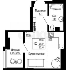 Квартира 30,1 м², студия - изображение 2