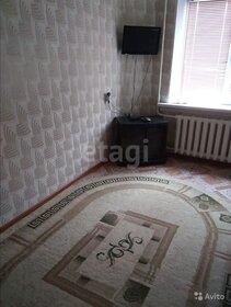 84 м², 4-комнатная квартира 8 751 875 ₽ - изображение 71