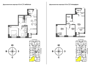 Квартира 57,8 м², 2-комнатная - изображение 1