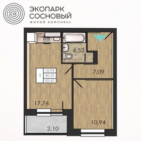 33,8 м², 1-комнатная квартира 6 550 000 ₽ - изображение 53