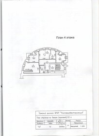 120 м², офис - изображение 2