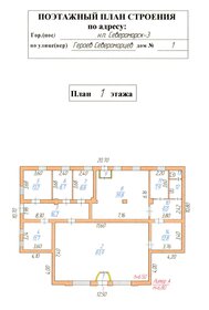 80 м², 3-комнатная квартира 9 200 000 ₽ - изображение 13