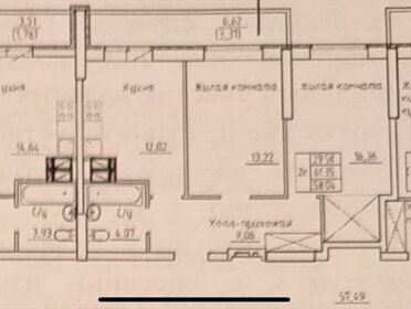 Квартира 61,4 м², 2-комнатная - изображение 1