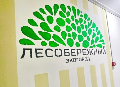 77,1 м², 3-комнатная квартира 9 600 000 ₽ - изображение 82