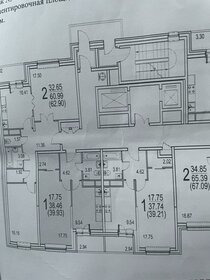 40 м², 1-комнатная квартира 9 300 000 ₽ - изображение 49