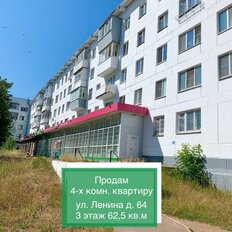 Квартира 62,5 м², 4-комнатная - изображение 2