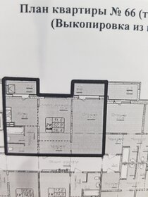 Квартира 53 м², 2-комнатная - изображение 1