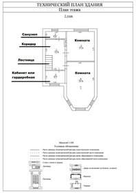 125 м² дом, 8 соток участок 11 500 000 ₽ - изображение 49