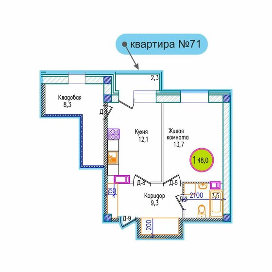 48 м², 1-комнатная квартира 6 720 000 ₽ - изображение 1