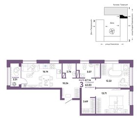 67,2 м², 3-комнатная квартира 8 250 000 ₽ - изображение 19