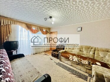 54,4 м², 2-комнатная квартира 3 350 000 ₽ - изображение 44