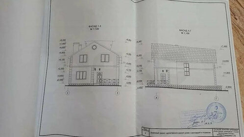 290 м² дом, 3 сотки участок 15 800 000 ₽ - изображение 40