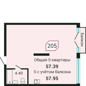 57,4 м², квартира-студия 10 046 750 ₽ - изображение 9