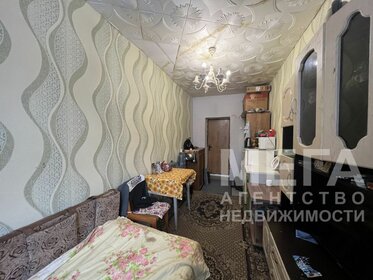 13 м², комната 450 000 ₽ - изображение 16