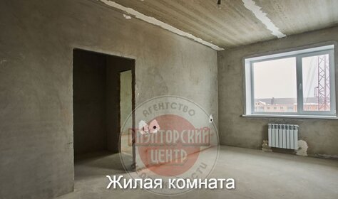 52,4 м², 1-комнатная квартира 4 874 000 ₽ - изображение 62