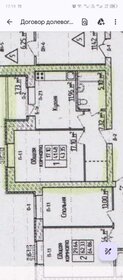 39,5 м², 1-комнатная квартира 4 200 000 ₽ - изображение 75