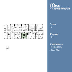 27,6 м², квартира-студия 8 856 840 ₽ - изображение 51