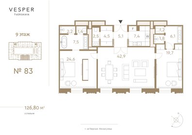 235 м², 7-комнатная квартира 154 570 624 ₽ - изображение 147