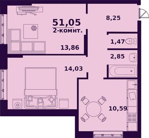 58,4 м², 2-комнатная квартира 4 300 000 ₽ - изображение 37