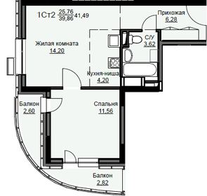 43,5 м², 1-комнатная квартира 5 200 000 ₽ - изображение 27