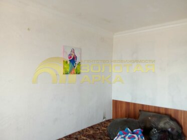 17,4 м², квартира-студия 715 000 ₽ - изображение 27