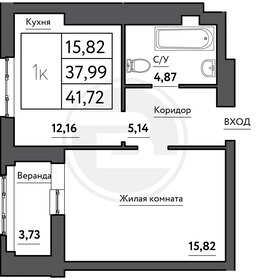 42 м², 1-комнатная квартира 5 050 000 ₽ - изображение 44