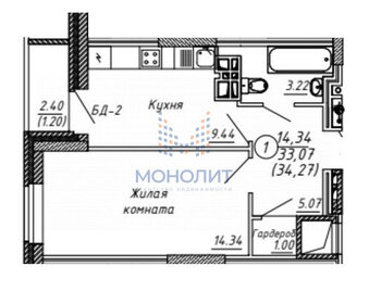 40 м², 2-комнатная квартира 4 531 000 ₽ - изображение 12