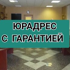 14,4 м², юридический адрес - изображение 2