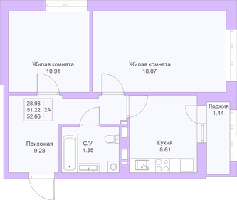 52,5 м², 2-комнатная квартира 9 089 420 ₽ - изображение 33