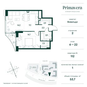 56,8 м², 1-комнатная квартира 32 750 880 ₽ - изображение 32