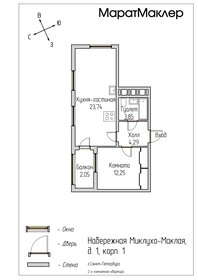 Квартира 46,2 м², 1-комнатная - изображение 1