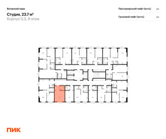 22,7 м², апартаменты-студия 2 100 000 ₽ - изображение 86