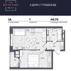 Квартира 37 м², студия - изображение 2